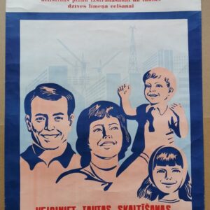 A.Arsenyev - USSR Soviet Communism "Census of the People" - 1979