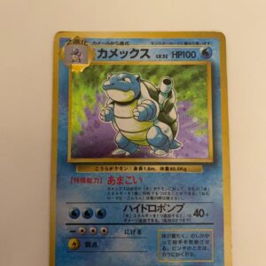 The Pokémon Company - Pokémon - Sammelkarte Blatoise holo japanese base set 1996 near mint - 1996