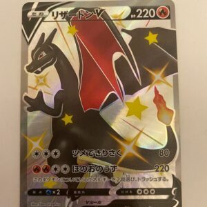 Konami - Pokémon - Sammelkarte Charizard V SSR 307/190 s4a Japanese shiny star v