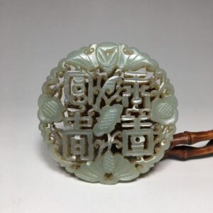 Anhänger (1) - Nephrit-Jade - Chinese Nephrite Handmade Hollow Carving "Pendant with Chinese Characters" - China - Zweite Hälfte des 20. Jahrhunderts