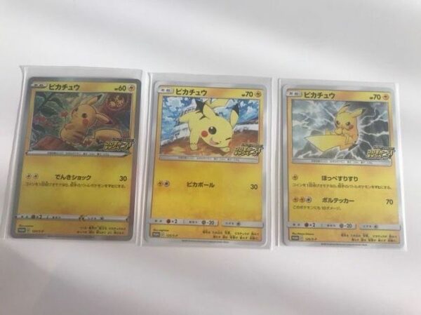 Gamefreak - Pokémon - Sammelkarte 3 Japanese Pikachu promo cards - 2020